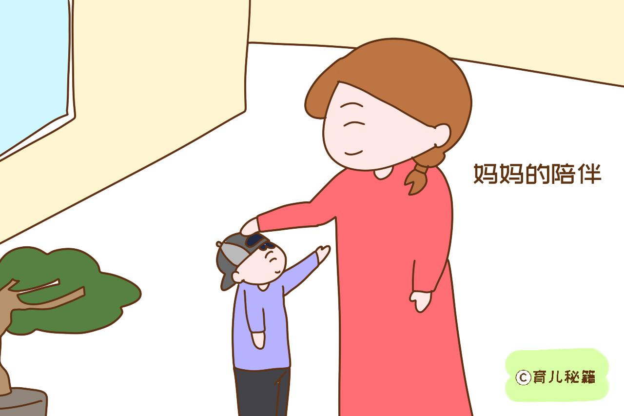 爸爸妈妈做不到这些，孩子缺乏安全感，长大不自信