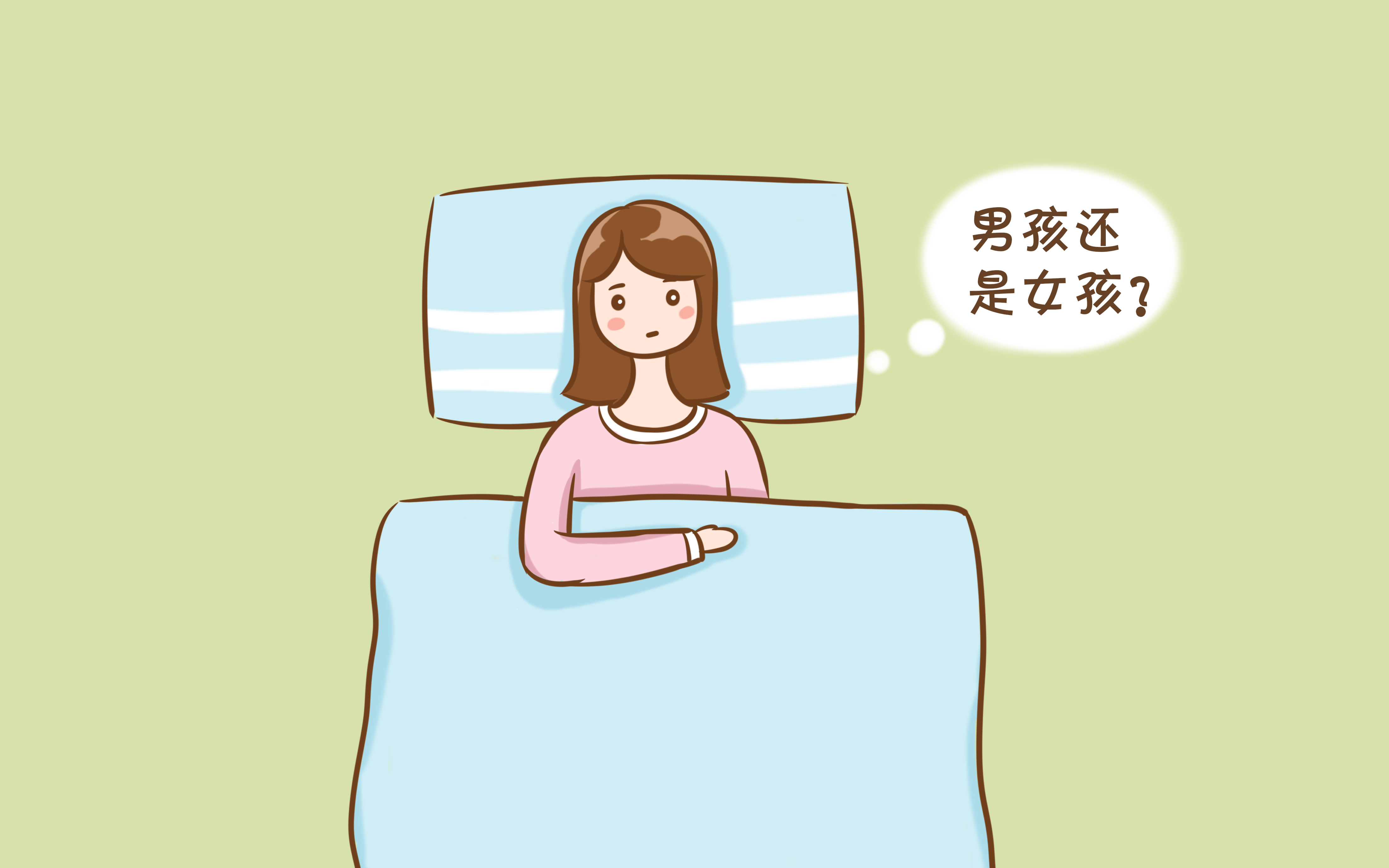 区分朋友生的是男孩还是女孩，从这2点上就能轻易看出来