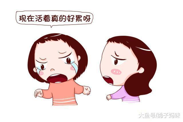 不是我不爱这个家，而是我的心病了！