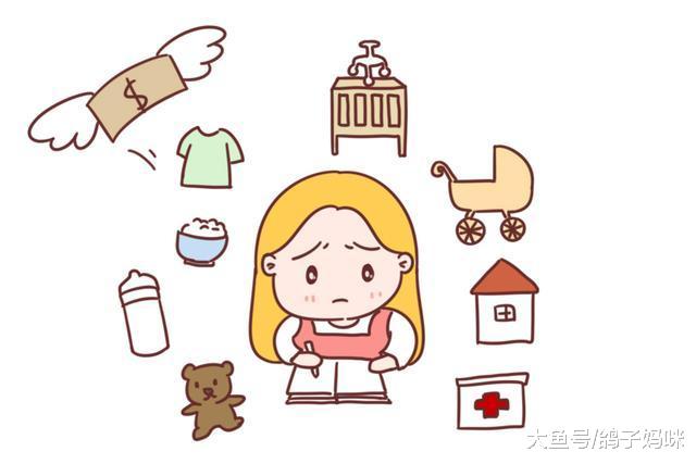 老公总是问: 都把钱花去哪了? 难道都花在我身上吗?