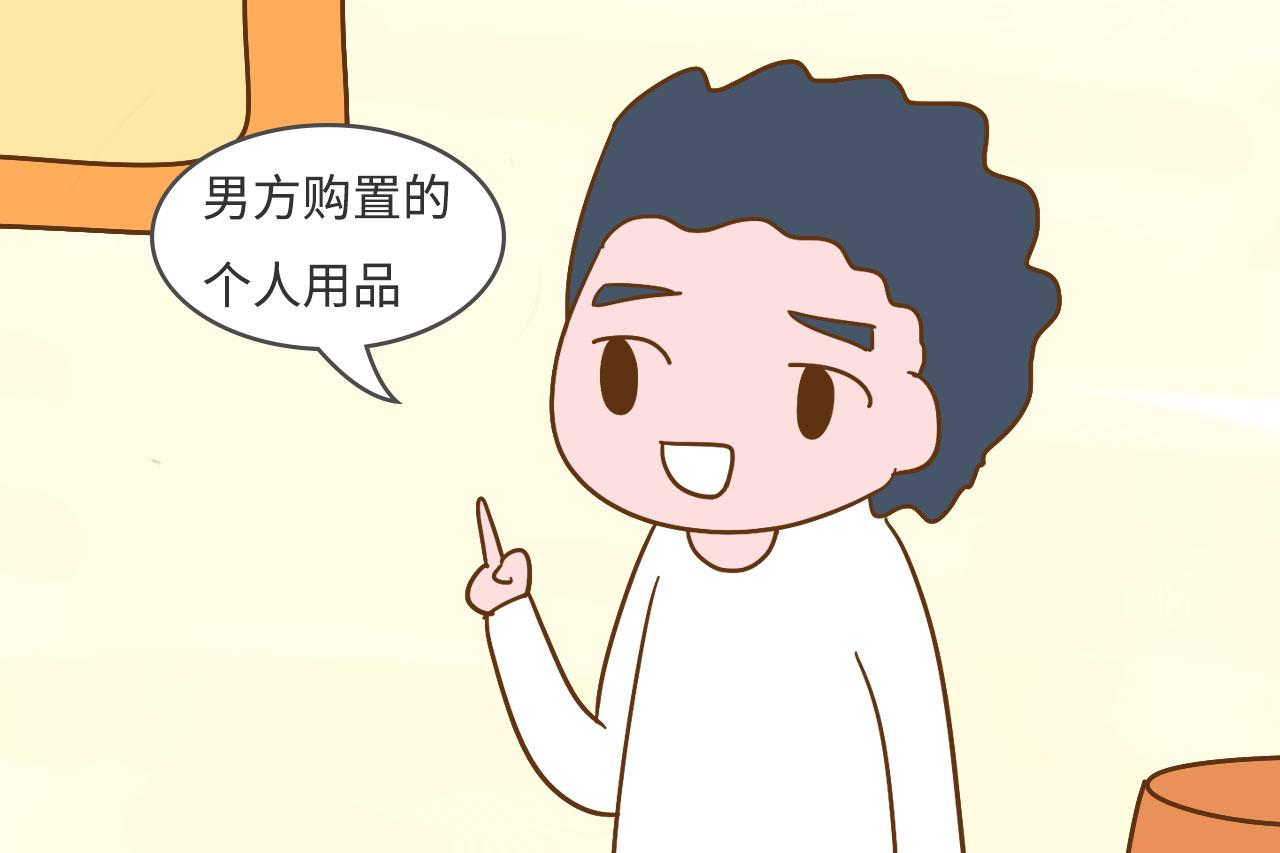 离婚前要想清楚, 新婚姻可说了: 这4样财产女人别想带走