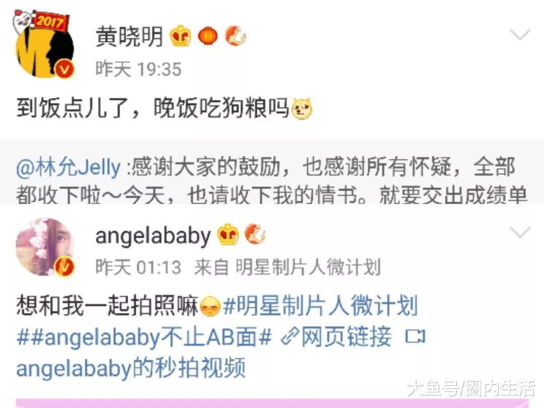 扒叔道,杨洋乔欣爱情?马蓉退出王宝强公司?