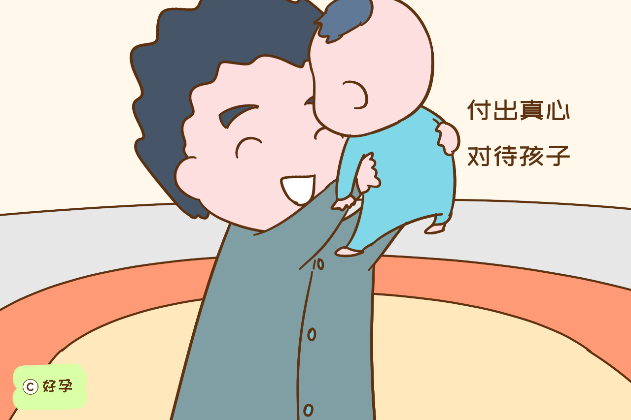 大龄剩男娶二婚女，生娃前要先帮别人养孩子，这样当爸公平吗？