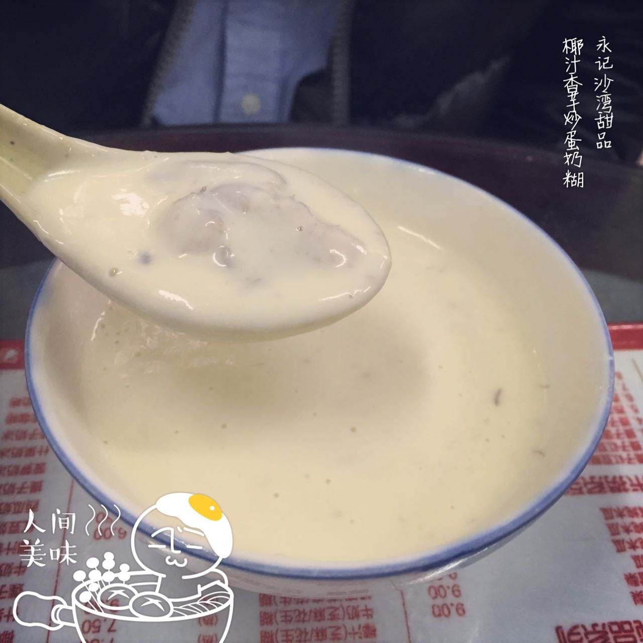 能够缓解孕吐的孕期食谱，收藏吧！