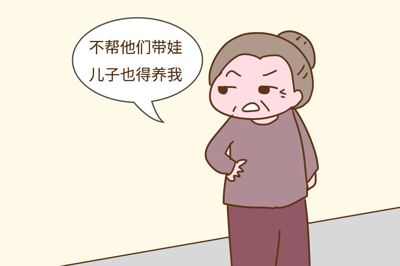 不帮子女带娃的老人, 晚年生活过得美吗? 这三个老人的回答很招恨