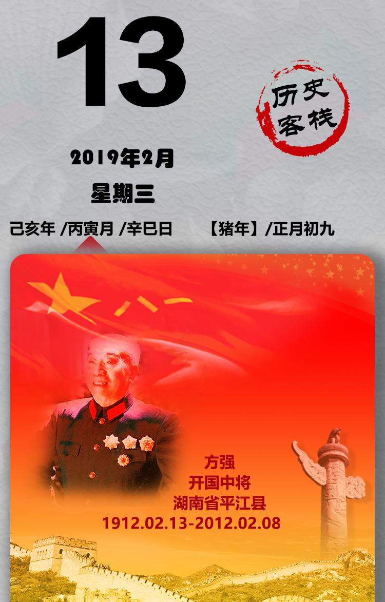 今天是你的生日，我的将军。
