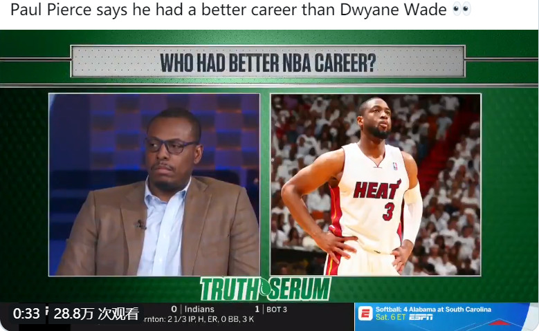 皮尔斯：我比韦德谁的职业生涯更