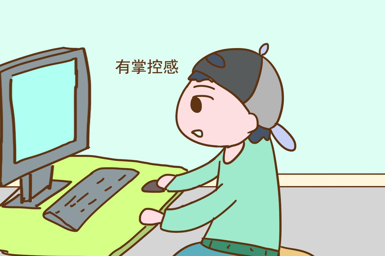 为什么孩子玩游戏很专心, 学习却容易分心? 老师的解释很有道理