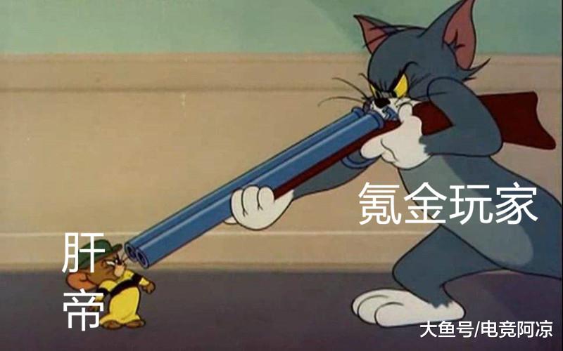 猫和老鼠 零氪玩家成游戏毒瘤 新版本老鼠三杰 剑菲惨遭除名 电竞主播网