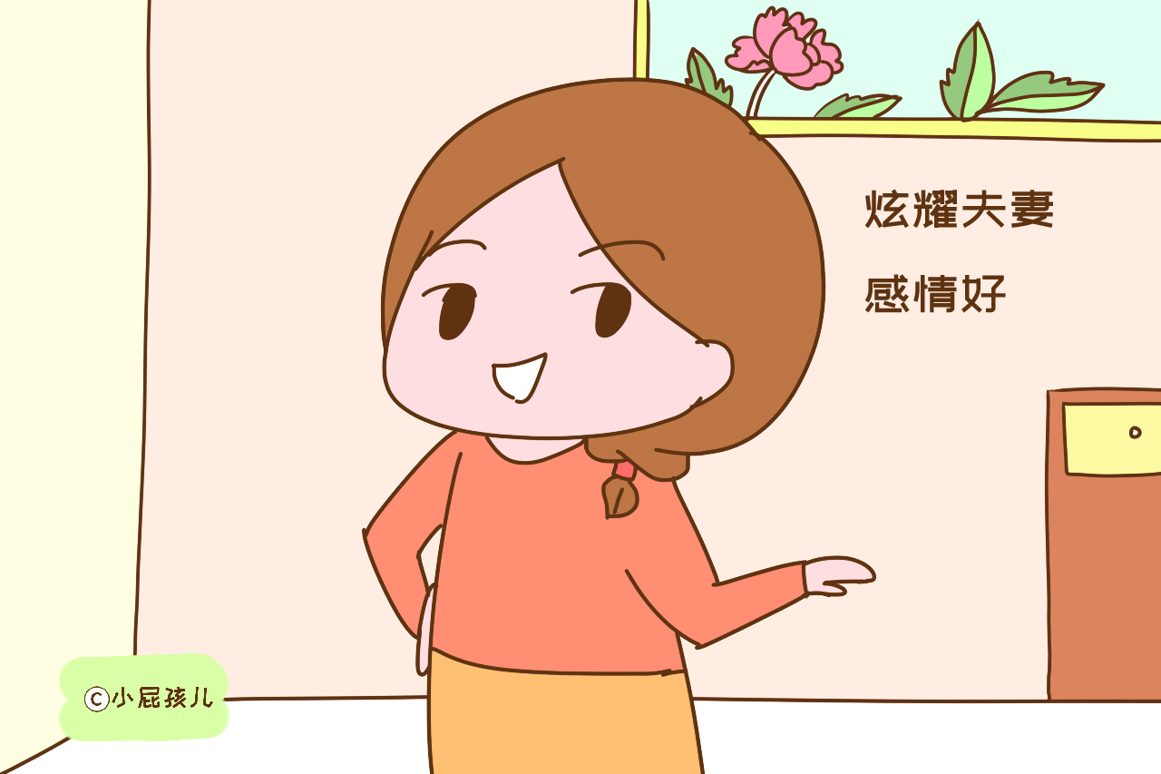 只有不幸福的女人，才喜欢炫耀这3种东西，不值得羡慕