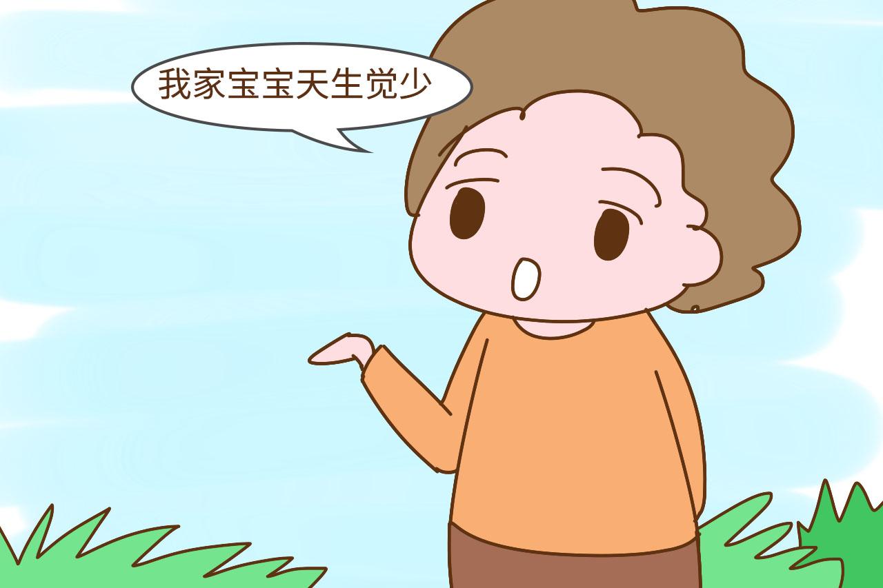 一岁内宝宝睡眠时长标准来了，睡不够的宝宝，当心发育受影响