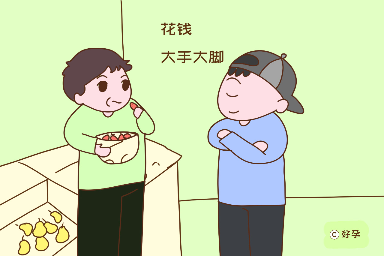 孩子花钱有这几种表现，长大会容易“啃老”，家长要上心引导