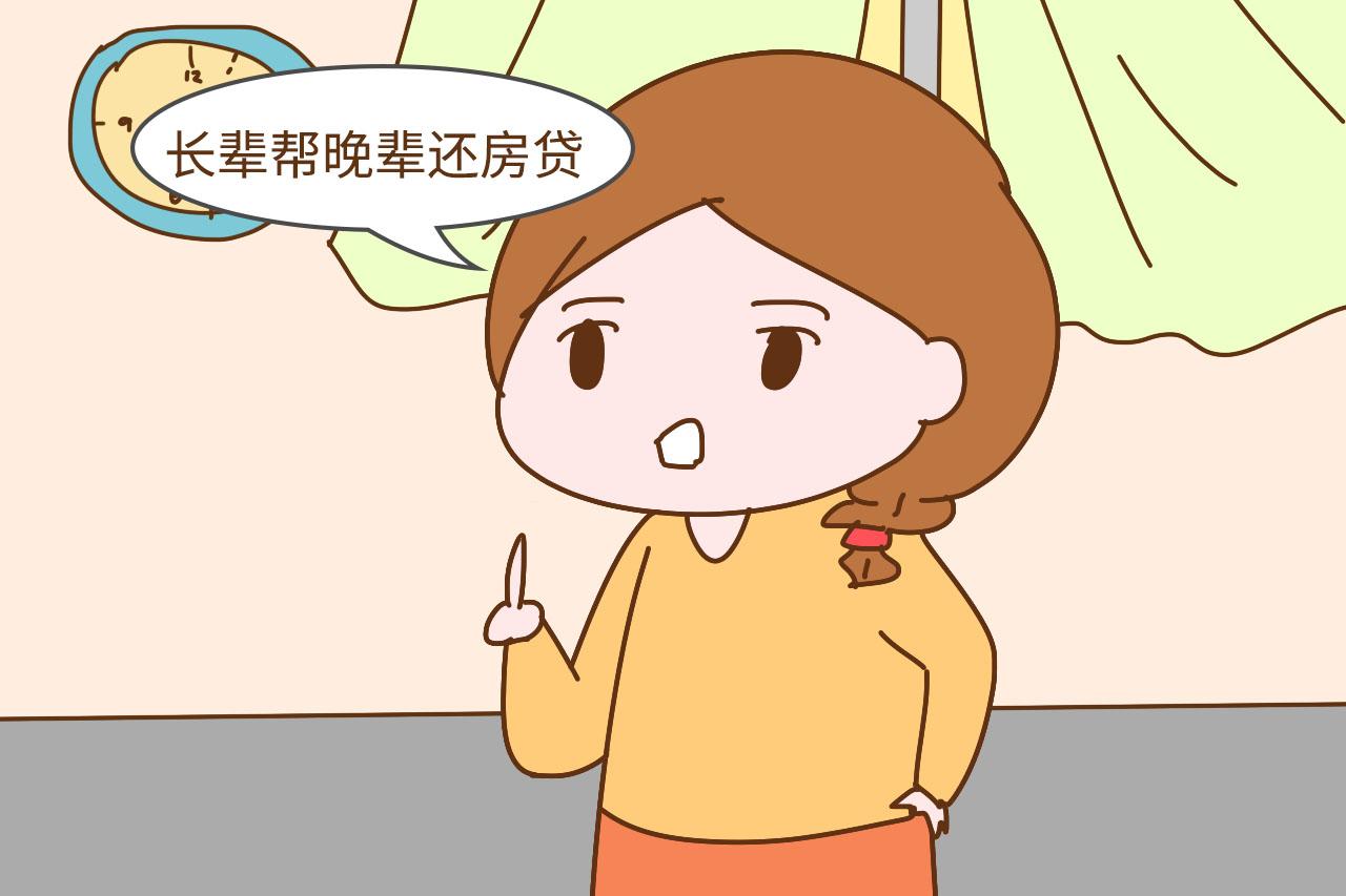 这几种啃老方式在流行，很多家庭中了却不自知，你家是吗？
