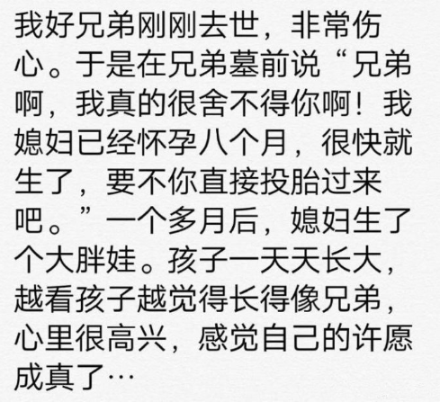 只要诚意够真，梦想都能实现