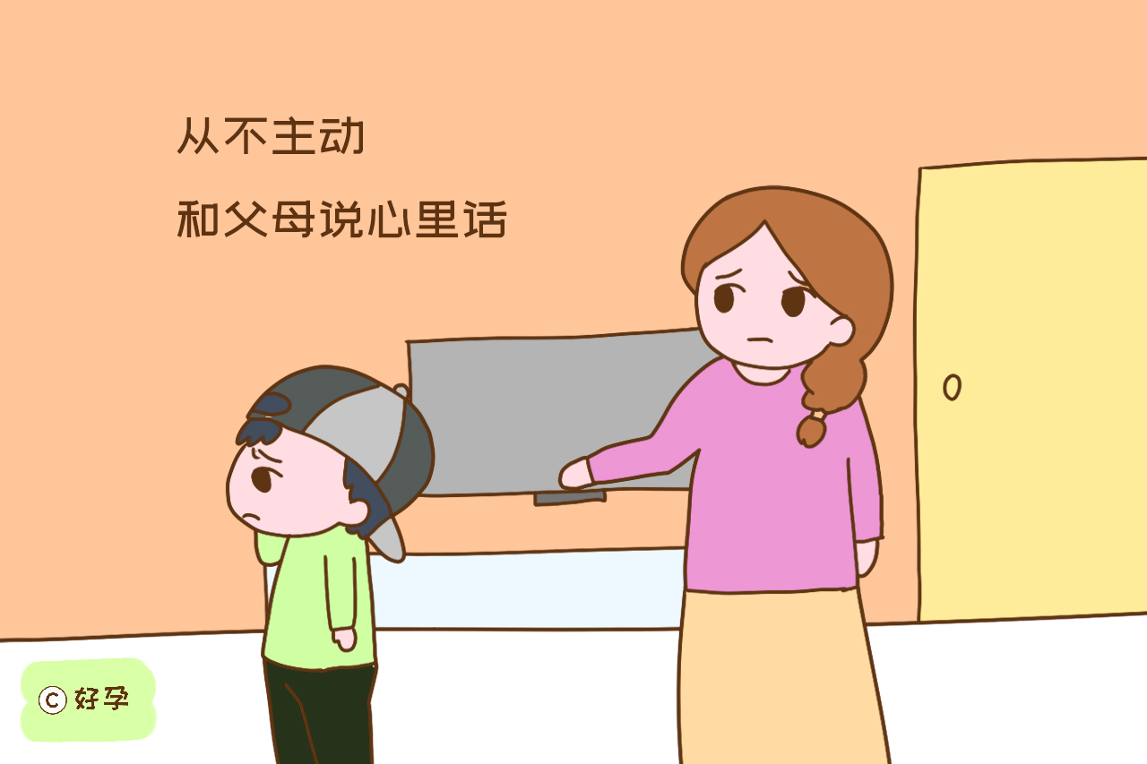 孩子小时就有这几种行为，言行中就是在和父母对抗，长大也难孝顺