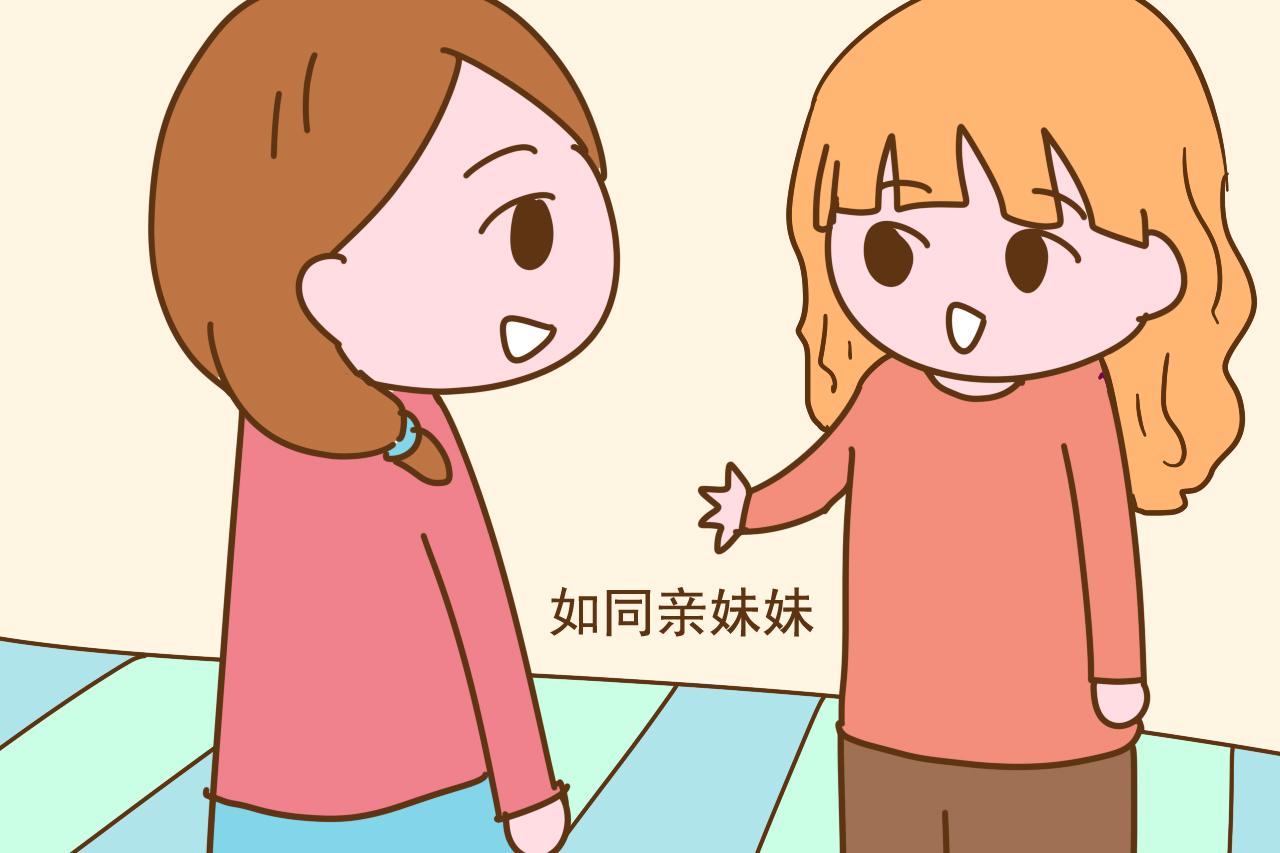 女儿嫁人, 你希望她嫁给有兄弟的还是独生子? 听听过来人怎么说