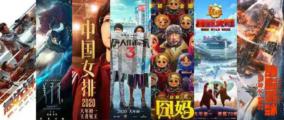 成龙新电影《急先锋》将与同期上映的影片竞争票房激烈的春节档!