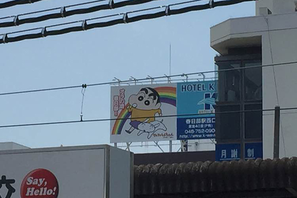 介绍 蜡笔小新 住处真实的样子 真实的春日部 娱乐资讯 娱乐新闻网