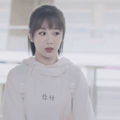 《亲爱的热爱的》聊天表情包:佟年,请你不要再散发魅力了!