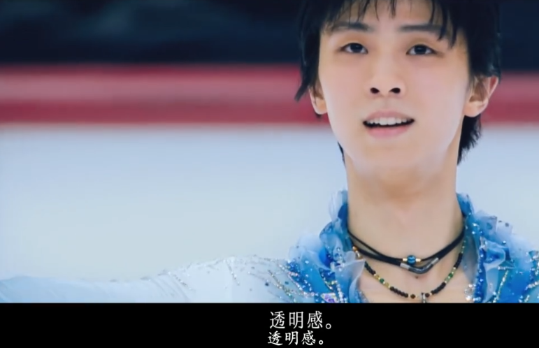 羽生结弦首支化妆品广告曝光 竟全是比赛画面 体育资讯 八戒游戏