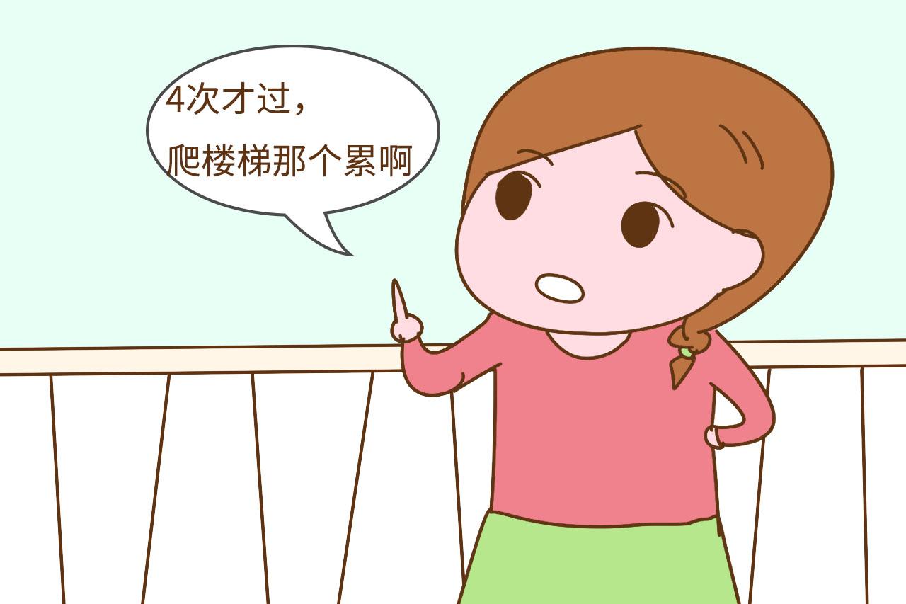 孕期四维你做了几次才过？过来人感慨：让孩子“露脸”太难了