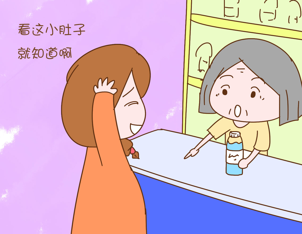 【有没有生过孩子身体不会说谎】