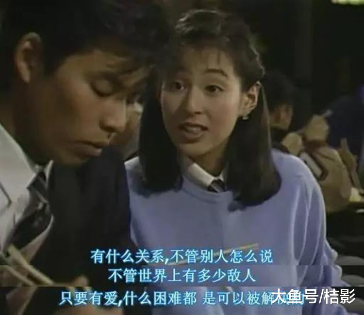 《东京爱情故事》,经典永不过时