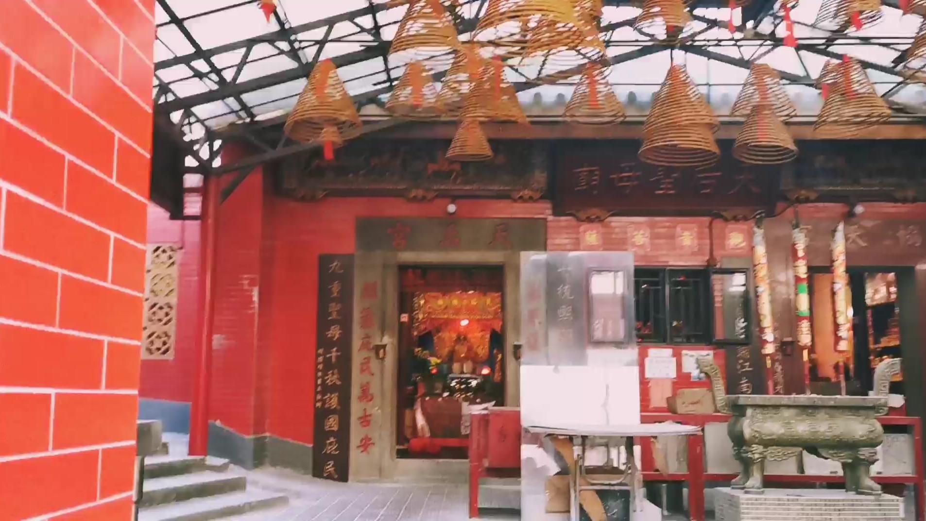 香港油塘鲤鱼门的许愿树和天后宫