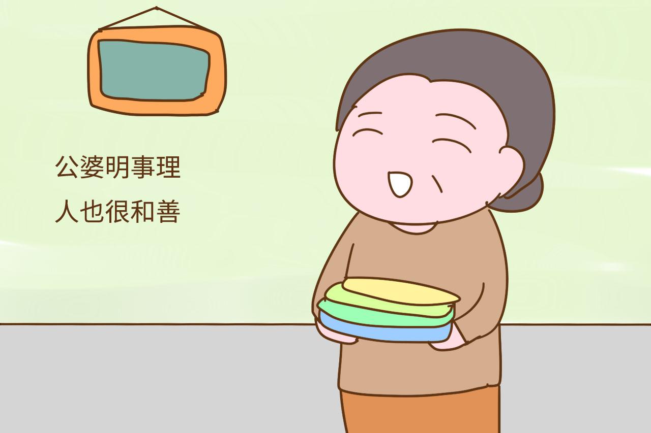 生孩子你希望公婆出钱还是出力? 理智的人这样选, 真是“大智慧”