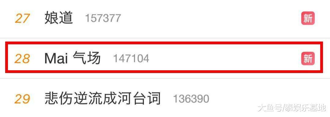 泰文明在中国的流传进程,感激微博热搜