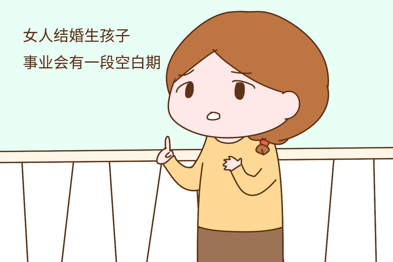 为什么学校里“女学霸”多, 社会上成功女性却少? 原因太过现实