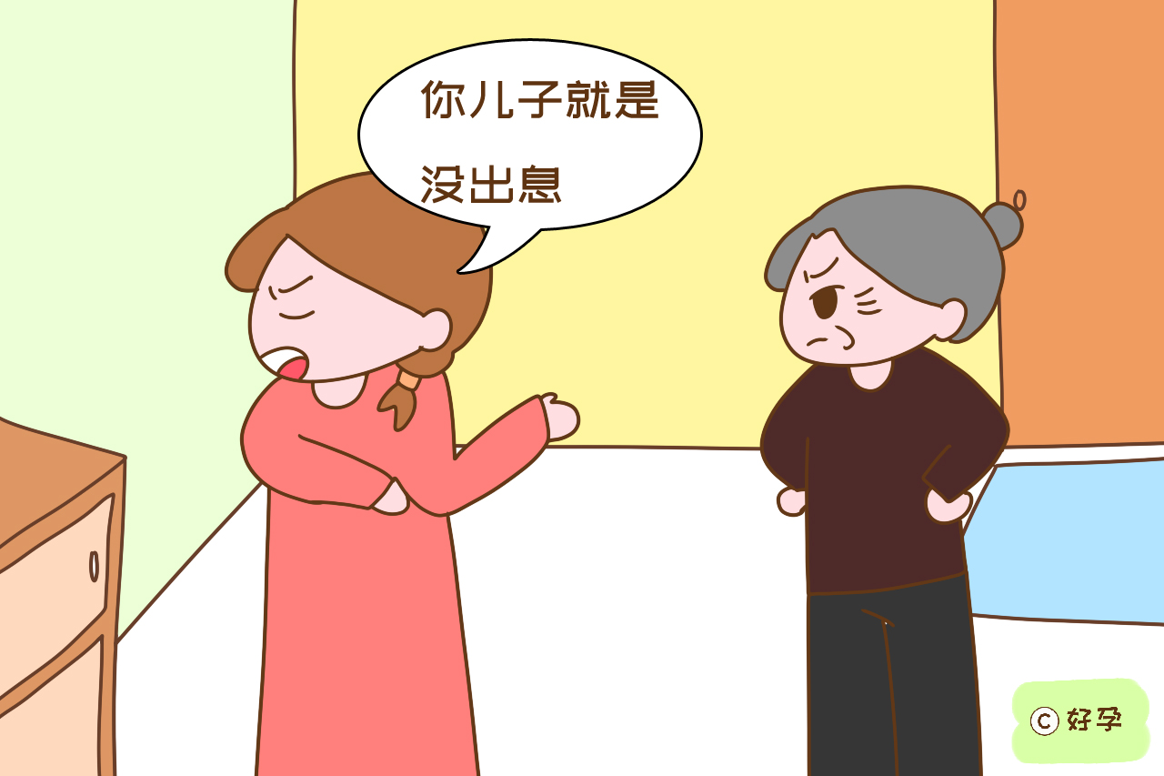 高情商的儿媳妇，不会对老人说这几句话，说完再好的形象也毁了
