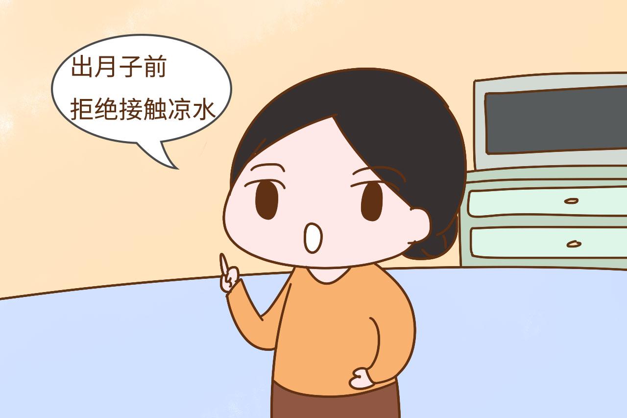 坐月子期间，这3件事宝妈别不好意思拒绝，不然老了多受罪