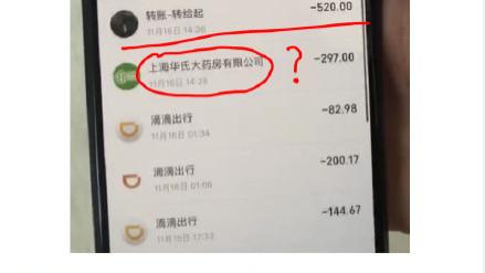阿沁刘阳分手，晒出证据刘阳出轨自己多年闺蜜好友