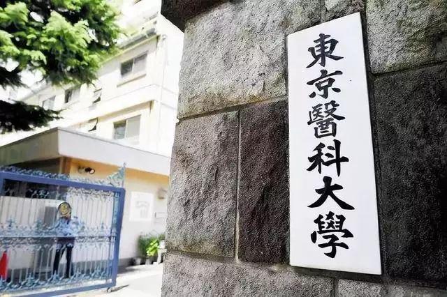 日本东京大学教授在入学式上发表戳心演讲 残酷揭露性别歧视 娱乐资讯 娱乐新闻网