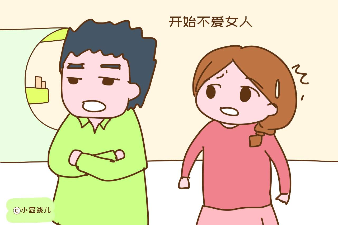 结婚以后，老公对你的态度变差了？逃不过这几种原因