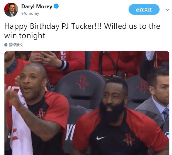莫雷祝赢球功臣塔克生日快乐。5