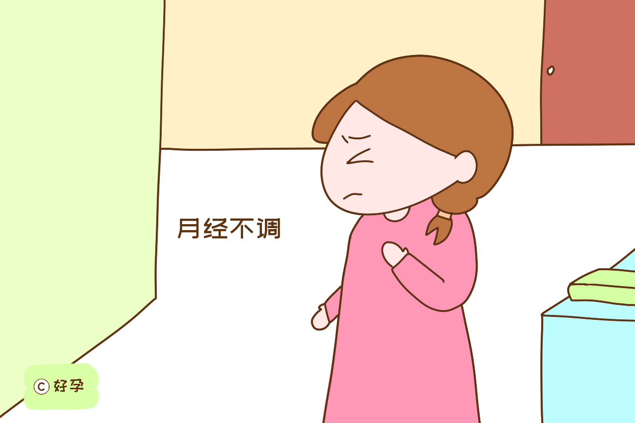 输卵管不通的这些表现，有一个就够女人受的，备孕前得上心治