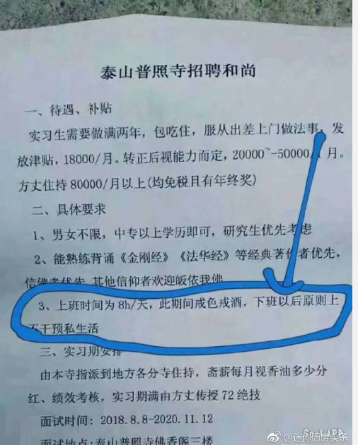 钱不钱的无所谓，主要想戒烟戒酒