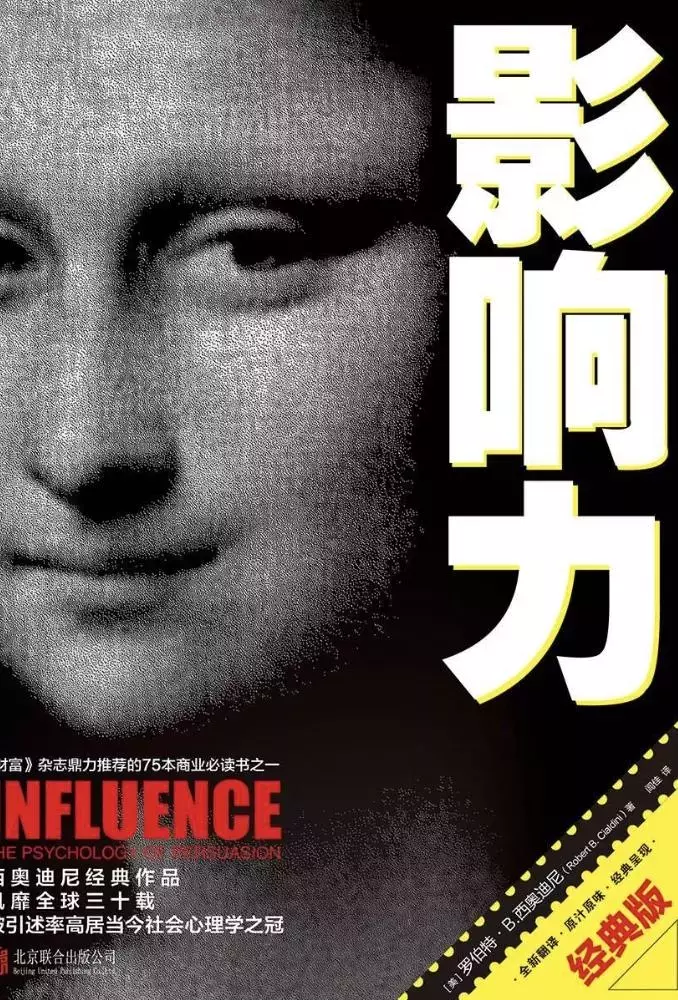 微商如何缔造代价内容, 从而影响客户的止为