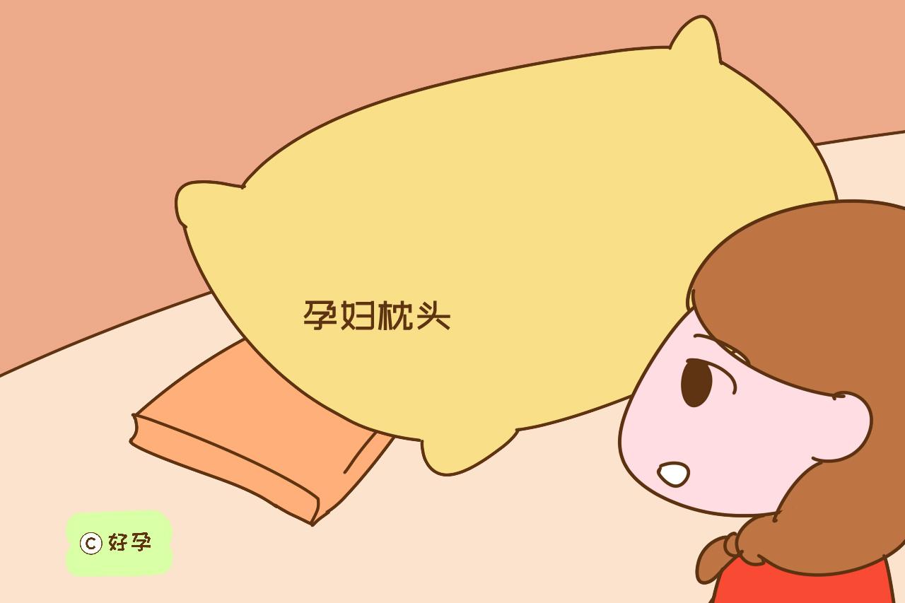 孕期,这几个孕妇专用物品要好好挑,买错就成了“鸡肋”