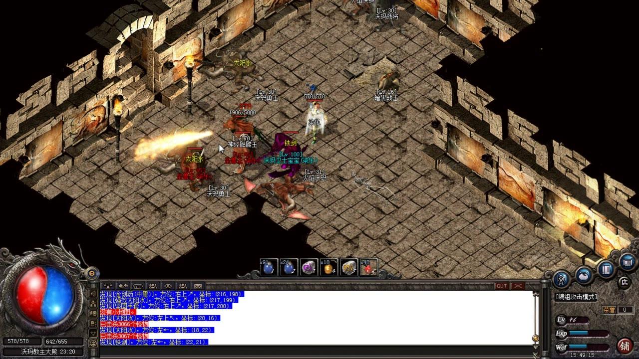 热血传奇 属性为零的乐色饰品为何在当时能卖上天价 何人作为 电竞主播网