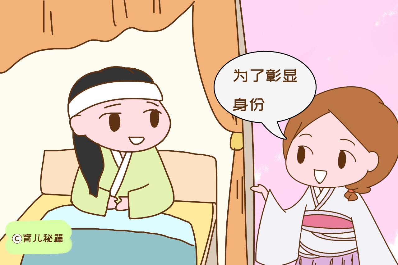 古代娘娘生宝宝，为什么自己不喂要请奶妈？可不只为身材恢复