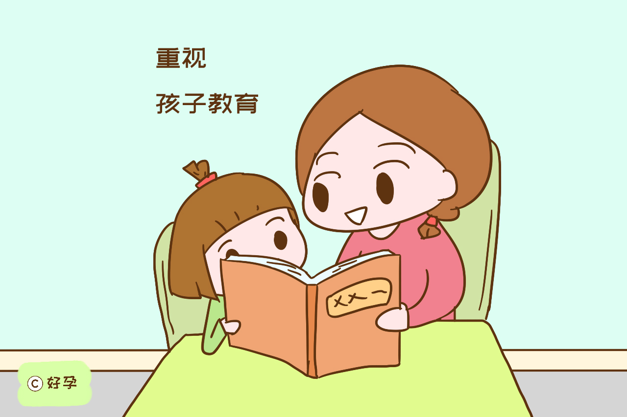 父母重视孩子教育 ,并且教育有方的家庭