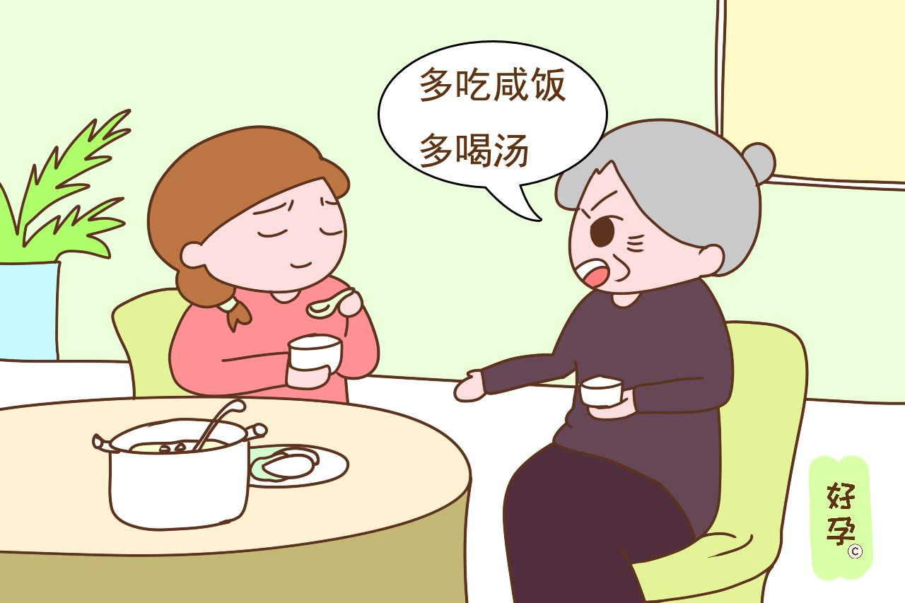 月子里，这几个“婆妈经”别信，不然肥胖、邋遢、体虚都得找上你