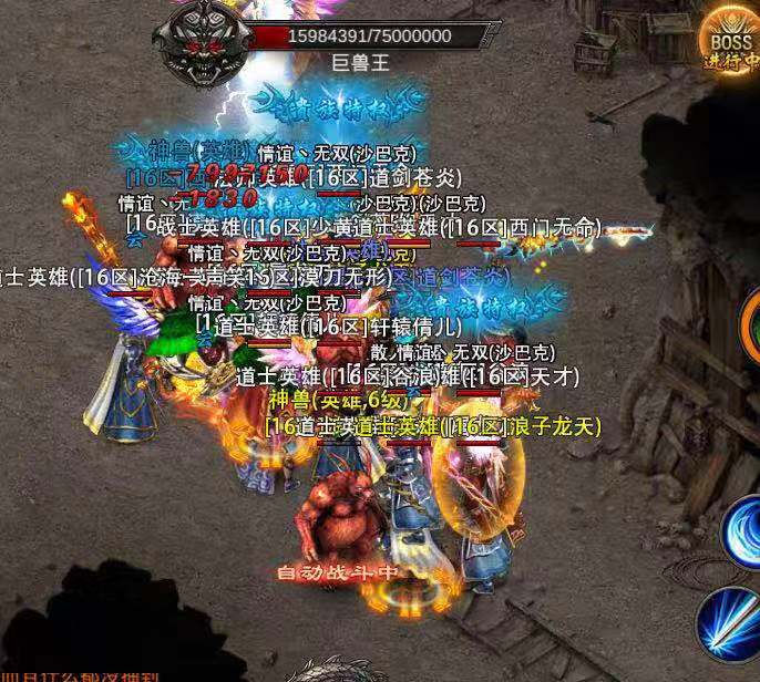 热血传奇 内伤等级 与合击等级