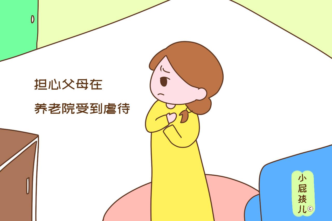 日本老人卖房都要住养老院，而国人却不愿送父母到养老院，为啥？