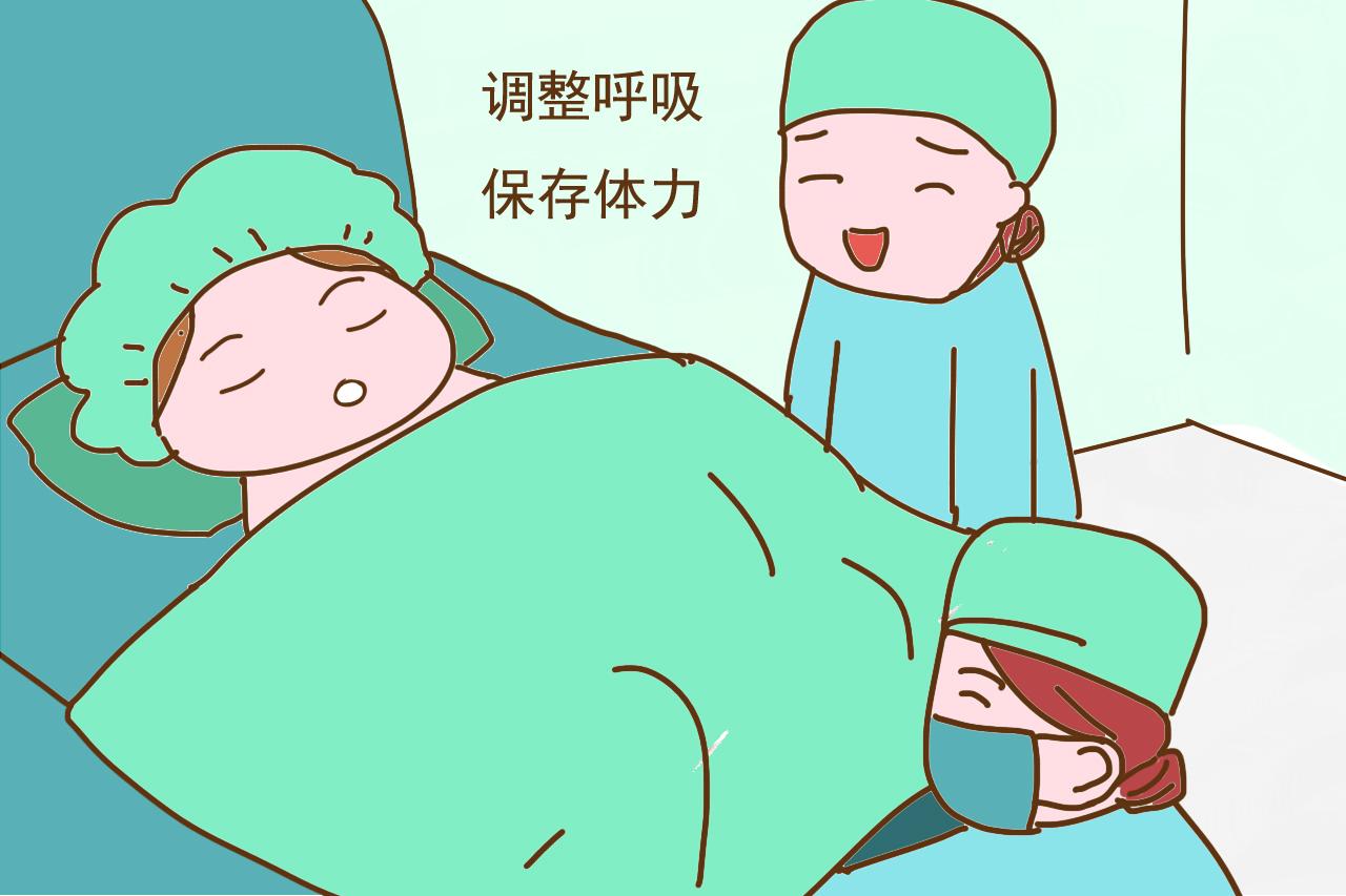 顺产怕疼, 又不想剖腹产? 那你就得学会这样“用力”