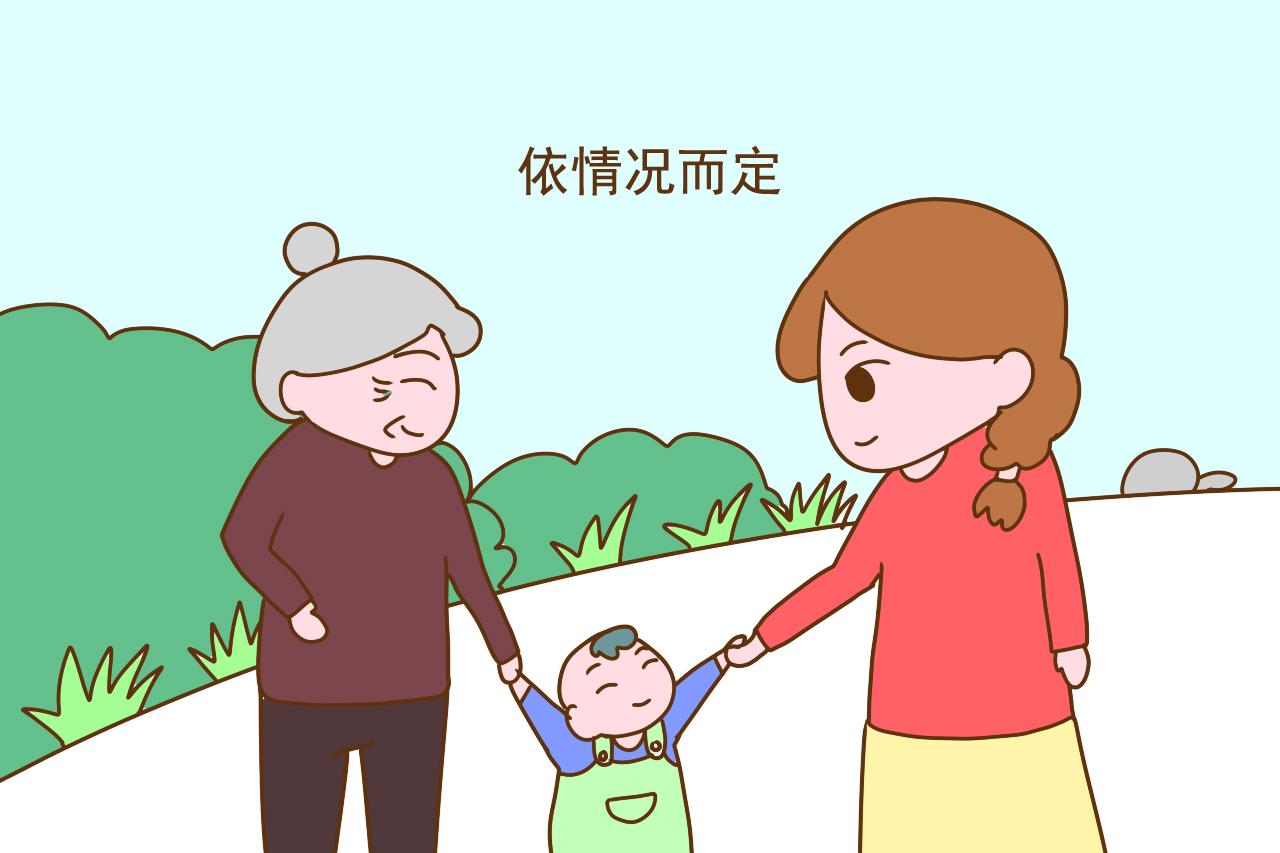 这几种妈妈不要太逞强，要多让老人帮忙带孩子，对孩子和家庭都好