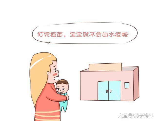 过度疲劳,小心带状疱疹,孕期也容易发作